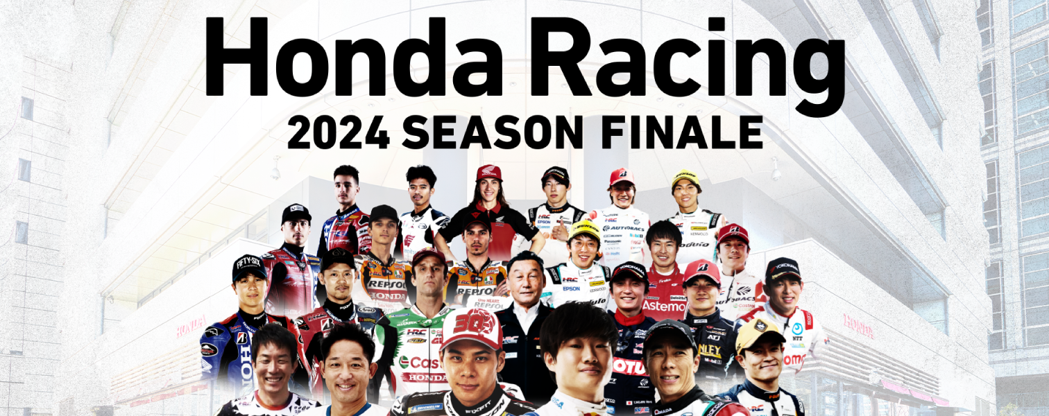 Honda Racing 2024 SEASON FINALE