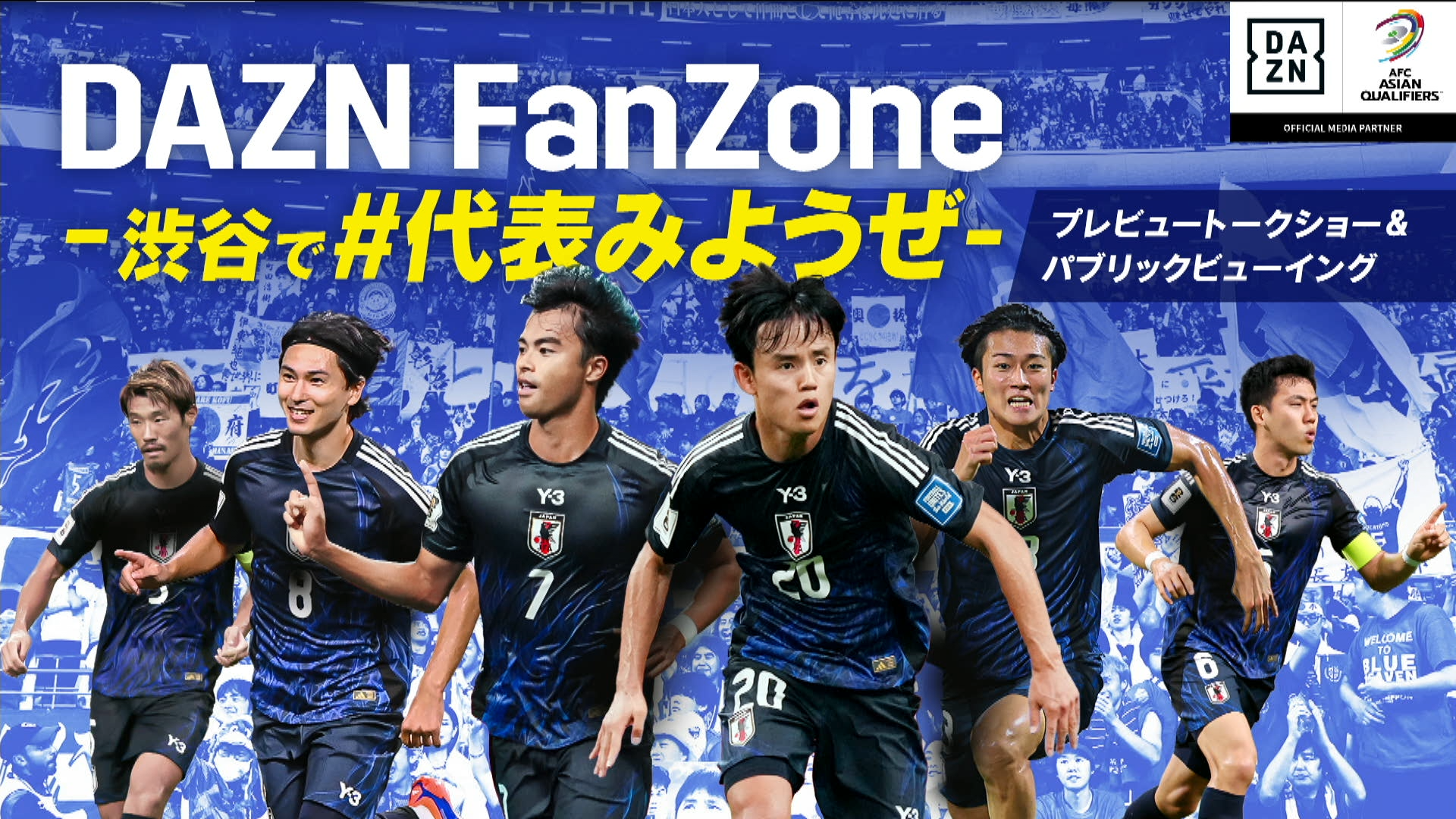 DAZN