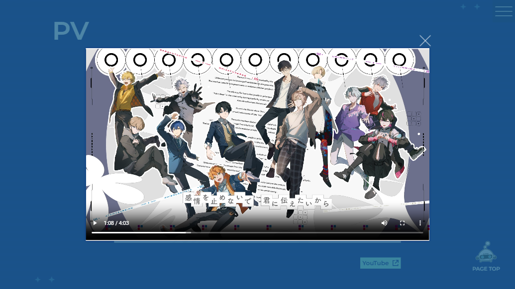 スクリーンショット：アストロダイブ