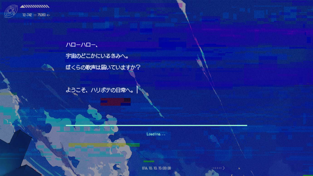 スクリーンショット：アストロダイブ