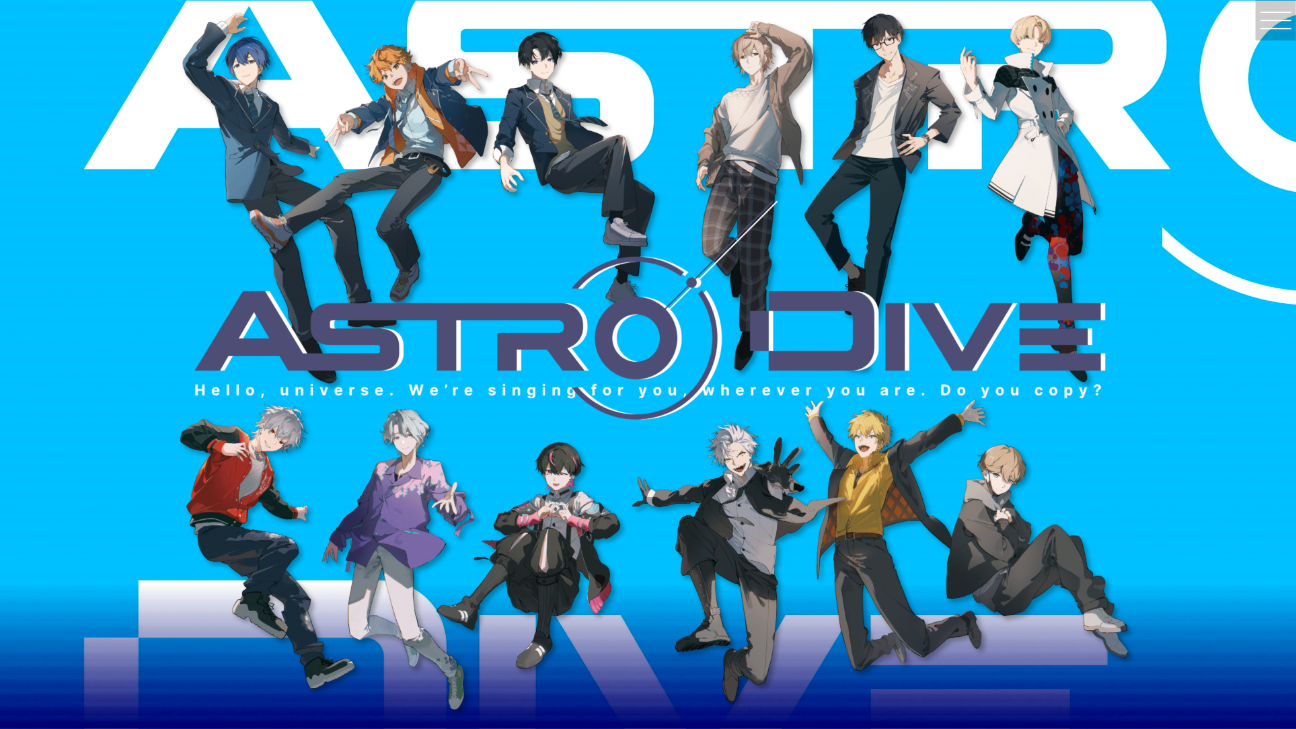 スクリーンショット（PC）：アストロダイブ