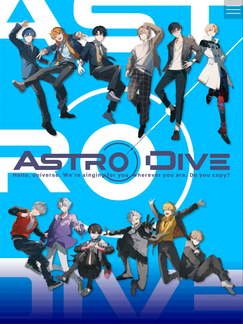 スクリーンショット（タブレット）：アストロダイブ