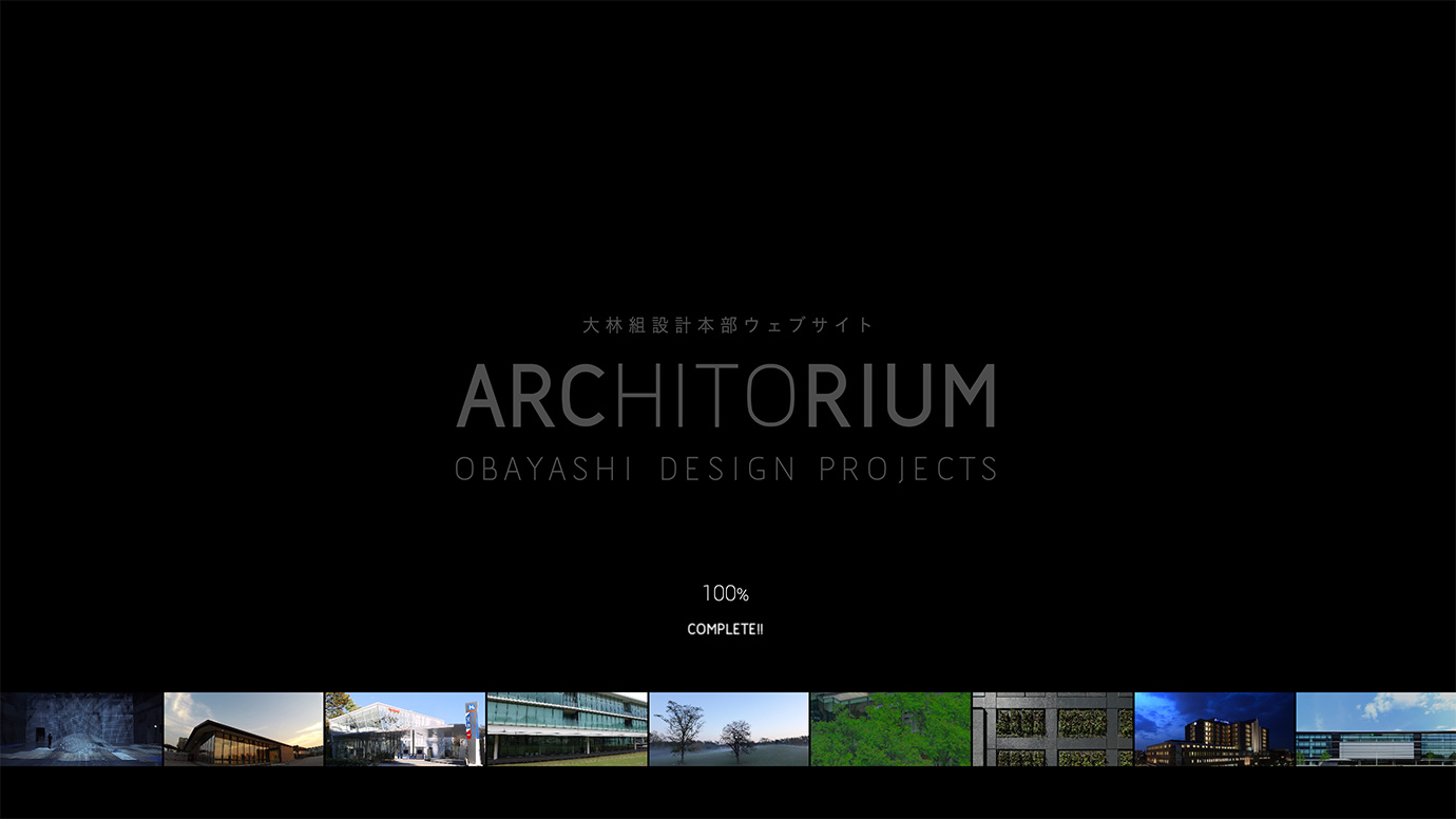 スクリーンショット：ARCHITORIUM