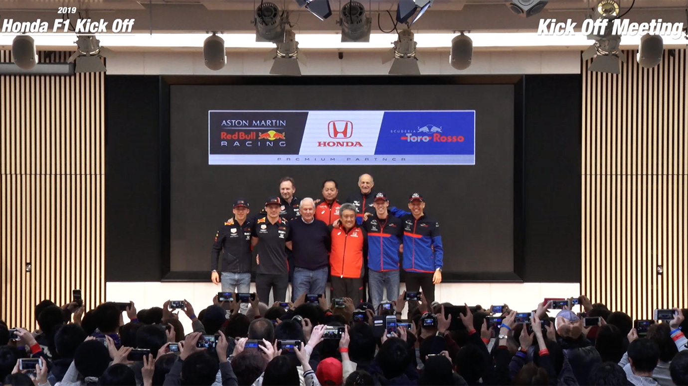 スクリーンショット：Honda F1 Fan Meeting 2019