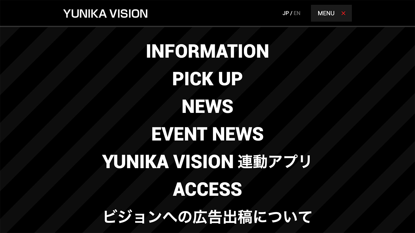 スクリーンショット：YUNIKA VISION